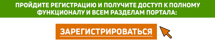 Получите полный доступ к сайту после регистрации! utp04_2.jpg